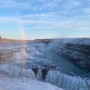 아이슬란드 여행 #6-2 골든서클(굴포스,게이시르 간헐천, 싱벨리르 국립공원) + 수도 레이캬비크 입성