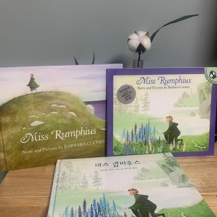 문장 수집 :: Miss Rumphius (미스 럼피우스) / 그림책테라피 : 네이버 블로그