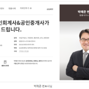 [무료 특강] '박예준 변호사' 똑똑한 임대인 특강&임차인 대응하는 노하우 (2023.03.11(토) 오후 1시)
