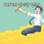 맨큐의 경제학_조세의 경제적 비용