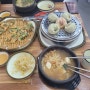 수완동 롯데마트 주변 24시 전주 콩나물국밥 해장국