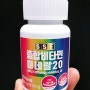 종합비타민 미네랄20 영양제 건강기능식품 남편선물 후기