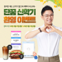 [이벤트] 디지털 굿즈를 무료로! 신학기 환영 EVENT!