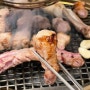 [홍대 합정역 고기집] 소스가 맛있는 삼겹살 맛집 금성회관