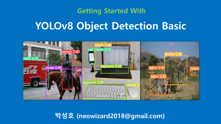 YOLOv8 Object Detection Basic : 네이버 블로그