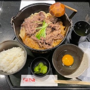 오사카 현지인 맛집) 우메다 - 혼미야케(1인 스키야키, 스테이크 덮밥)(+메뉴, 가격, 장소)