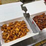 경주 중앙시장 가성비 치킨 맛집 “대남통닭 본점“ 에서 닭강정 포장 후기