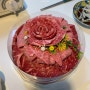 고기매니아를 위한 아주아주 특별한 케이크!![하루정육]