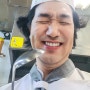 송훈 배우, 개그 하는 주방장?