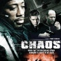 영화 《카오스 Chaos, 2005》 정보.평점.출연진정보