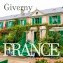 파리여행 6일차, 지베르니 모네의 집 / 파리근교 투어, 여자혼자 유럽여행