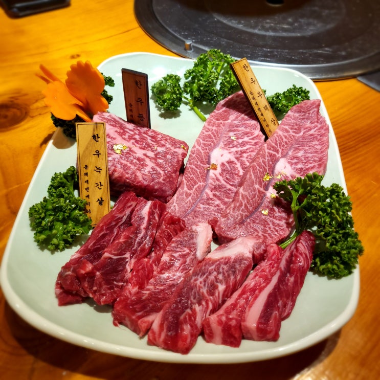 가족식사에 제격인, 운채세번째이야기 한우 고급식당 상견례 내돈내산