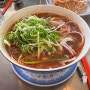 [학동역/논현 맛집] 미아사이공 : 베트남 쌀국수 퍼타이남, 퍼타이남카이, 해장에 최고