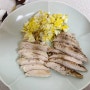 [스팀 닭가슴살] 바르닭 닭가슴살 맛있게 즐기는 다이어트 식단