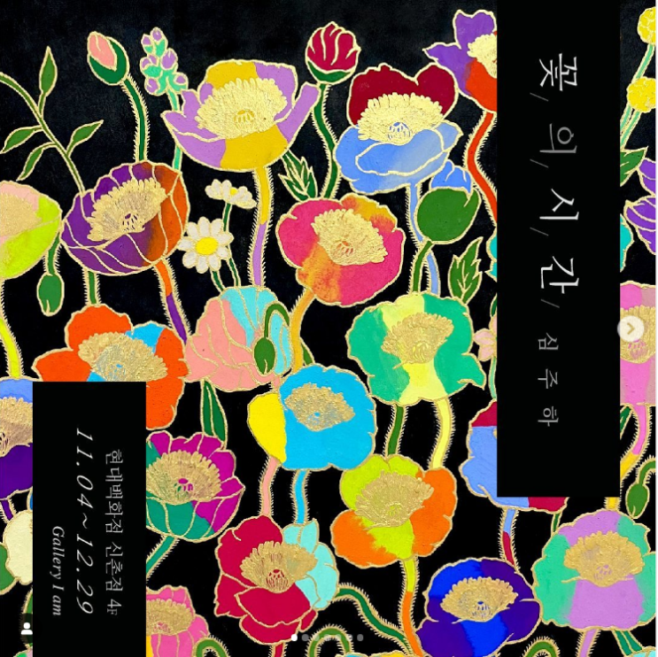 SIM JOOHA : 네이버 블로그