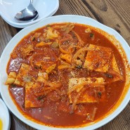대전맛집 대추나무칼국수 두부두루치기 강추 +성심당 본점 주말 웨이팅 후기
