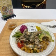 신세계백화점 센텀시티 건강한 한끼 샐러드 비스포킷