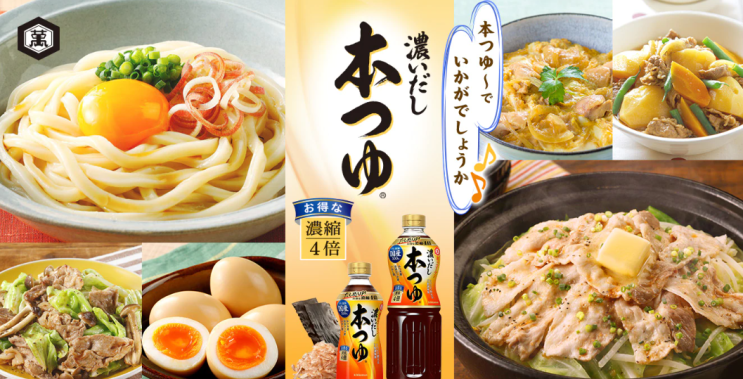 일본 간장 추천(일본 마트에서 구입 가능)