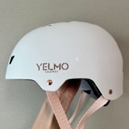 안전하고 가볍고 예쁜 킥보드 헬멧. 라라웨이 옐모 헬멧 + 파우치
