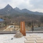 [북한산 국립공원] 스타벅스 더북한산점 주말 난리통 북새통