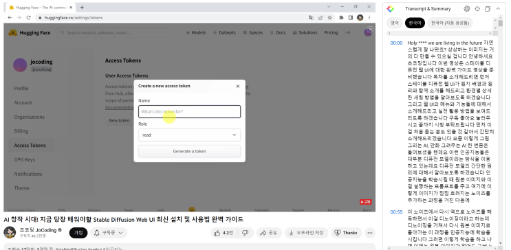 AI 창작 시대! 지금 당장 배워야할 Stable Diffusion Web UI 최신 설치 및 사용법 완벽 가이드 : 네이버 블로그