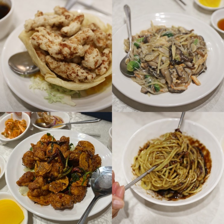 용인 수지 맛집 함지박 중식 먹으러 4번째 재방문 (추천메뉴) : 네이버 블로그