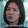 더글로리 시즌2 결말과 감상평 + 시즌3 가능성은? (스포o)