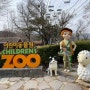 과천 서울대공원 테마가든 장미원 어린이동물원 푸른(pureun)커피 입장료 지도 꿀팁