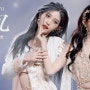 SNH48 GROUP年度金曲大赏 - 周诗雨&王奕《失忆》 UNAWARE
