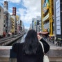 [오사카] 우메다 하나타코vs도톤보리 앗치치혼포 내돈내산 솔직후기🐾🐾