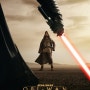 [오비완 케노비 Chapter-2] Obi-Wan Kenobi (2022) : 레아 공주를 구출한 오비완