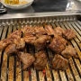 [ 대전 오류동 맛집 ] 농장부라더스 숯불로 구워먹는 생갈비집