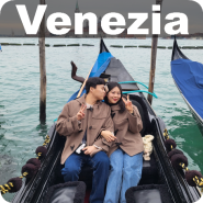 이탈리아 베네치아 5day :: 낭만과 물의 도시, 그리고 곤돌라