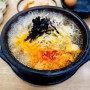 세종시 24시전주콩나물국밥 세종나성점에서 6천원 김치콩나물국밥으로 아침식사