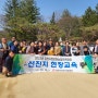 선진지견학-김천시농업인정보화연합회