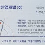 광주 ○○ 유압압입파일 기초보강공사 (2023.02)