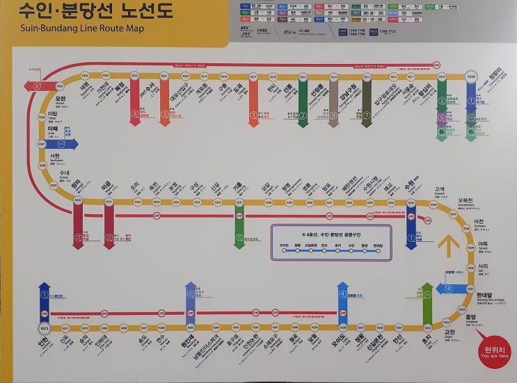 수인.분당선 노선도 : 네이버 블로그