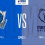 [NBA 프리뷰] 댈러스 매버릭스 VS 멤피스 그리즐스 (2023년 3월 14일)