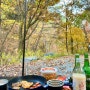 블로그씨는 요즘 노지 캠핑에 푹 빠져있어요. 캠핑 가서 먹으면 좋을 요리를 사진과 함께 소개해 주세요~