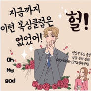 전주복싱 지금까지 이런 복싱클럽은 없었다 송천동 에코시티 다이어트