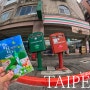 대만 타이베이 여행! 교통카드 무제한 타이베이 펀패스 완벽 후기