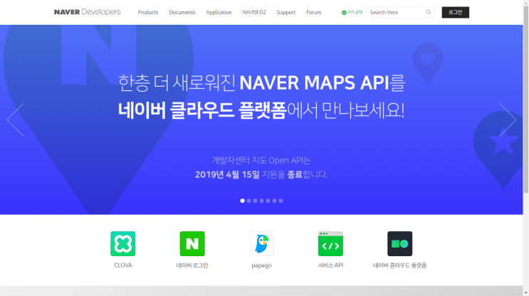 [Delphi] (TNetHTTPClient사용) Naver Open API를 이용해 파파고번역(Papago ...