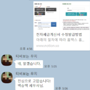 법인세기장, 필수로 고려해야 하는 1가지