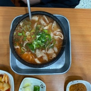 여의도 국밥 맛집 '화목순대국'