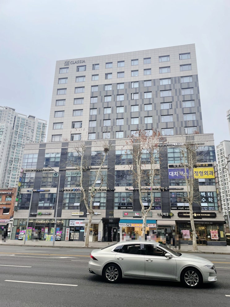 대치동학원가 제일 가까운 대치클래시아 오피스텔 : 네이버 블로그