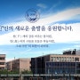 국민대 영화과 최근 4년 최종경쟁률, 예비순위, 입시요강 - 천만스토리연출학원