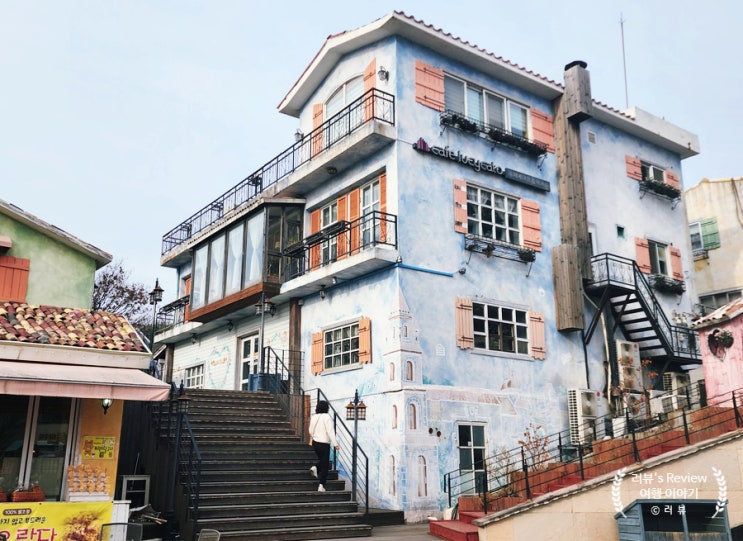 파주 프로방스 마을 / 주말 최고로 한산했던 날 : 네이버 블로그