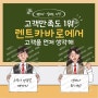 남양주 장기렌트비용 그랜저 IG는 어떨까?