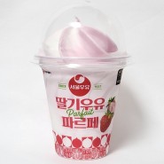 (GS편의점 서울우유 딸기우유 파르페) 가장 맛있는 딸기아이스크림이 될거 같은 딸기우유 파르페 솔직 후기