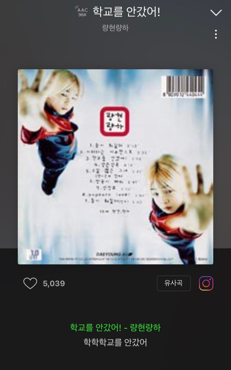 학 학 학 학 학교를 안 갔어 : 네이버 블로그